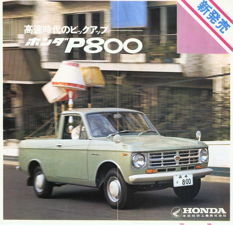 Honda P800 Brochure Page 1