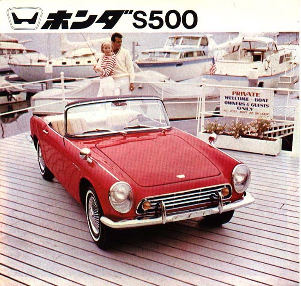 Honda S500 Brochure Page 1