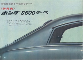 Honda S600 Brochure 11