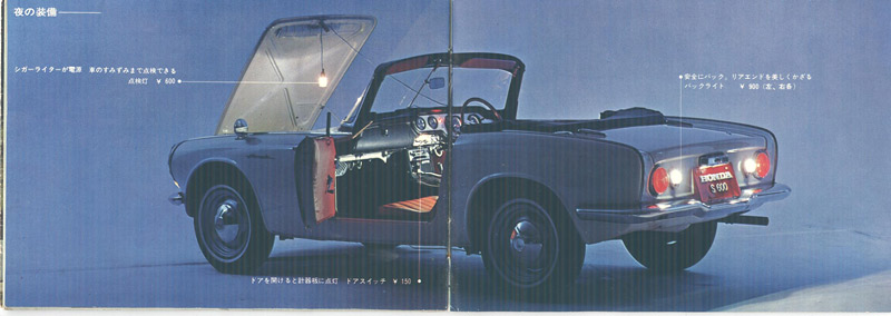 Honda S600 Brochure