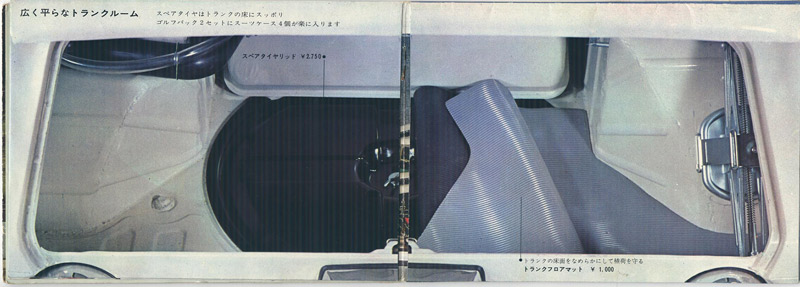 Honda S600 Brochure