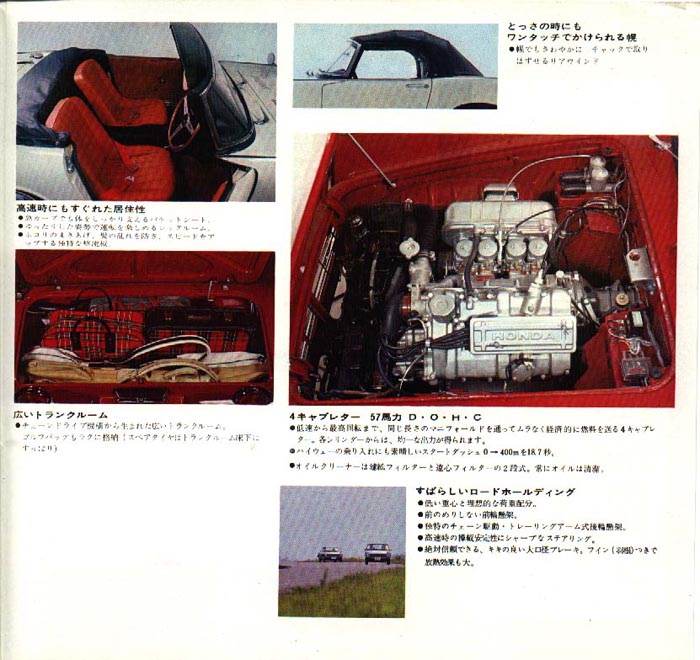 Honda S600 Brochure Page 3