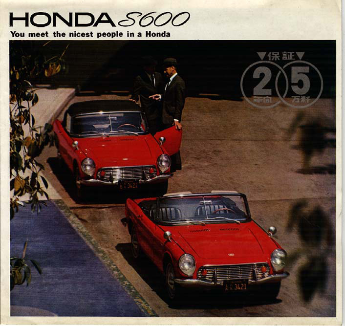 Honda S600 Brochure Page 1