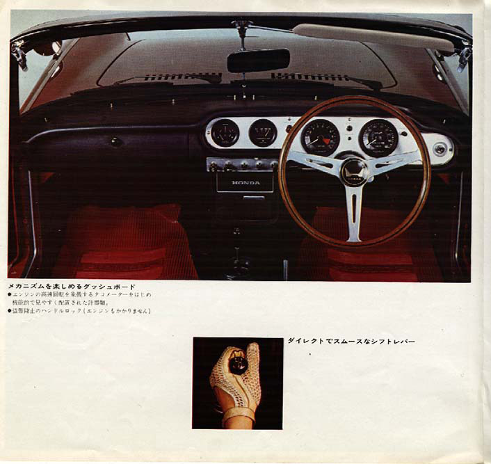 Honda S600 Brochure Page 2