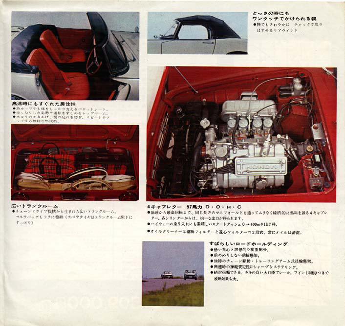 Honda S600 Brochure Page 3