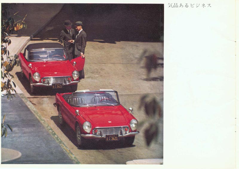 Honda S600 Brochure Page 2