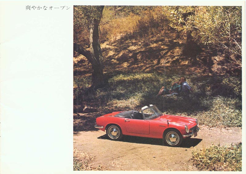 Honda S600 Brochure Page 3