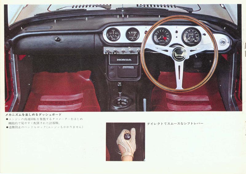 Honda S600 Brochure Page 4