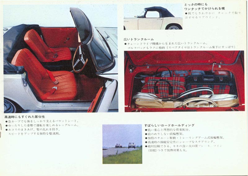 Honda S600 Brochure Page 5