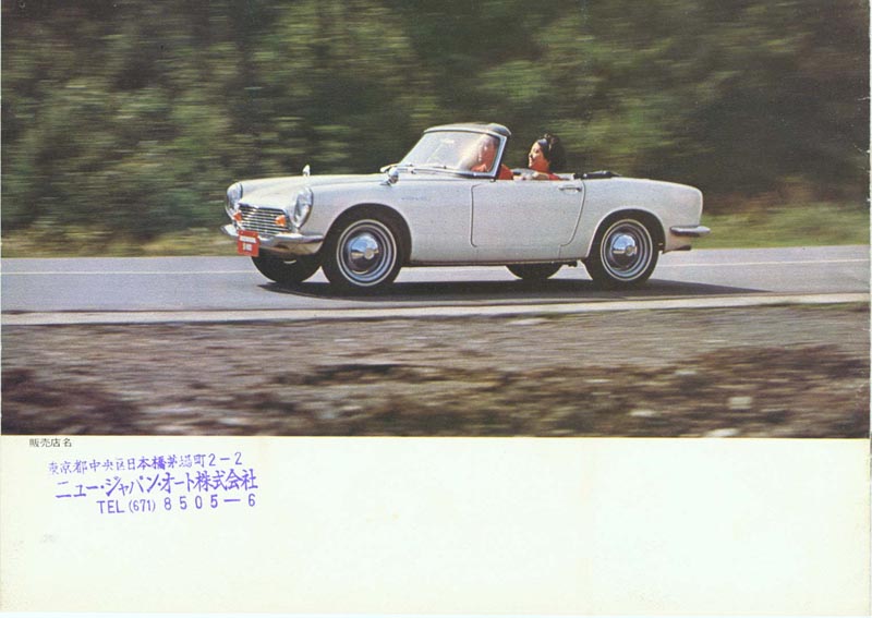 Honda S600 Brochure Page 8