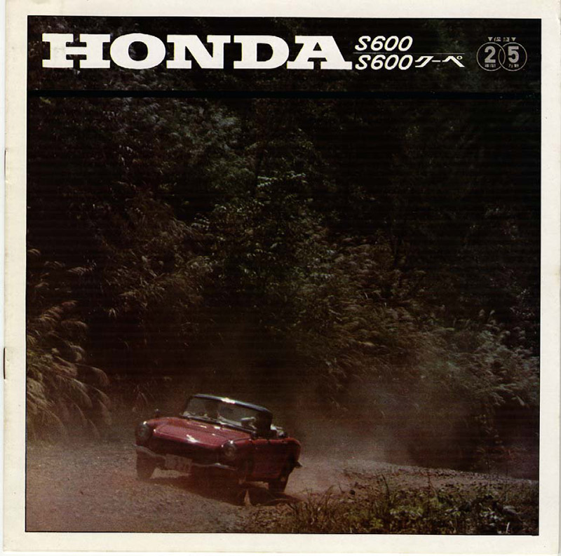 Honda S600 Brochure Page 1