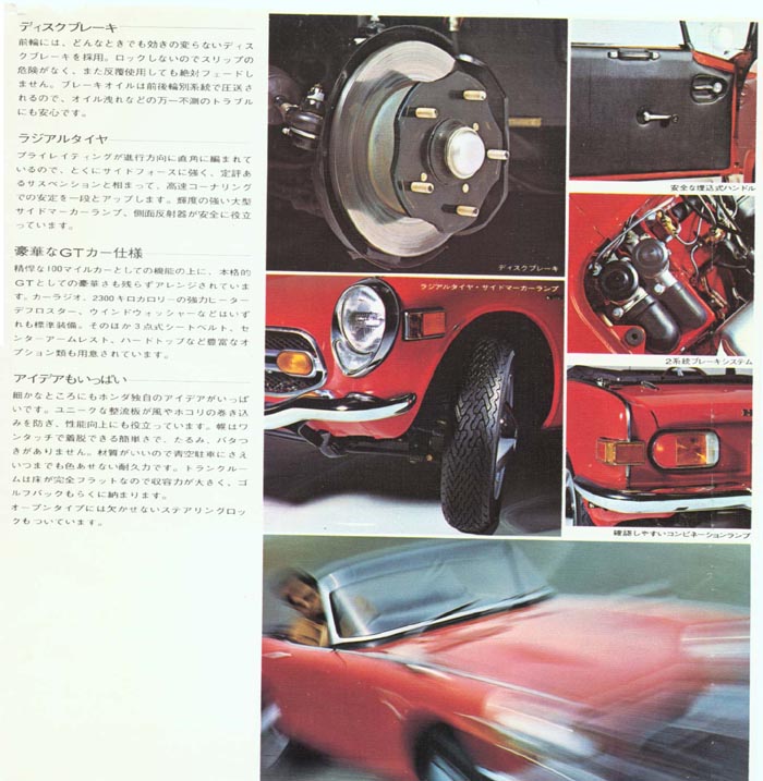 Honda S800 Brochure Page 4