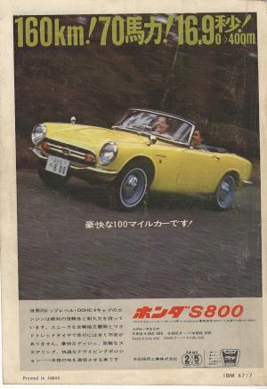 Very Rare JDM 1966 Honda S800 Original Magazine Ad