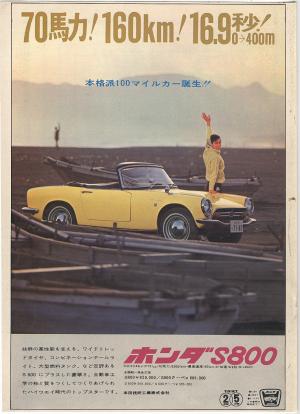 Very Rare JDM 1966 Honda S800 Original Magazine Ad