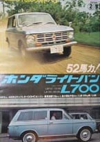 Honda L700 Poster